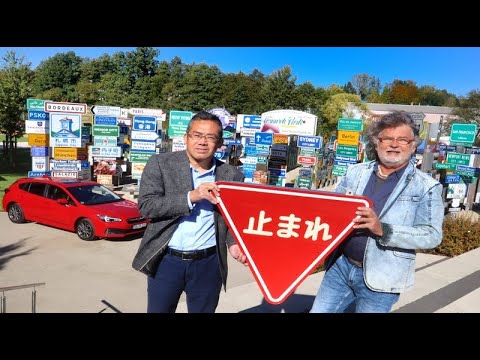 SCHILDÜBERGABE SUBARU Japan HD www fernweh park de