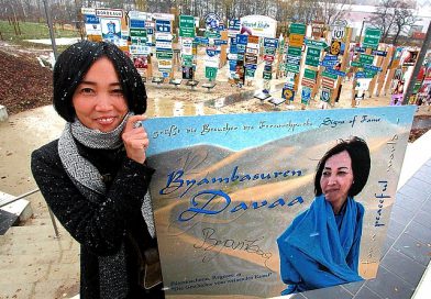 Byambasuren Davaa  („Byambaa“)