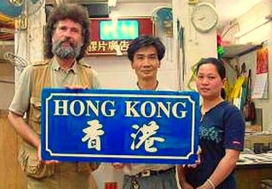 HONG KONG – Auf Schilderjagd in “Schan-Po”